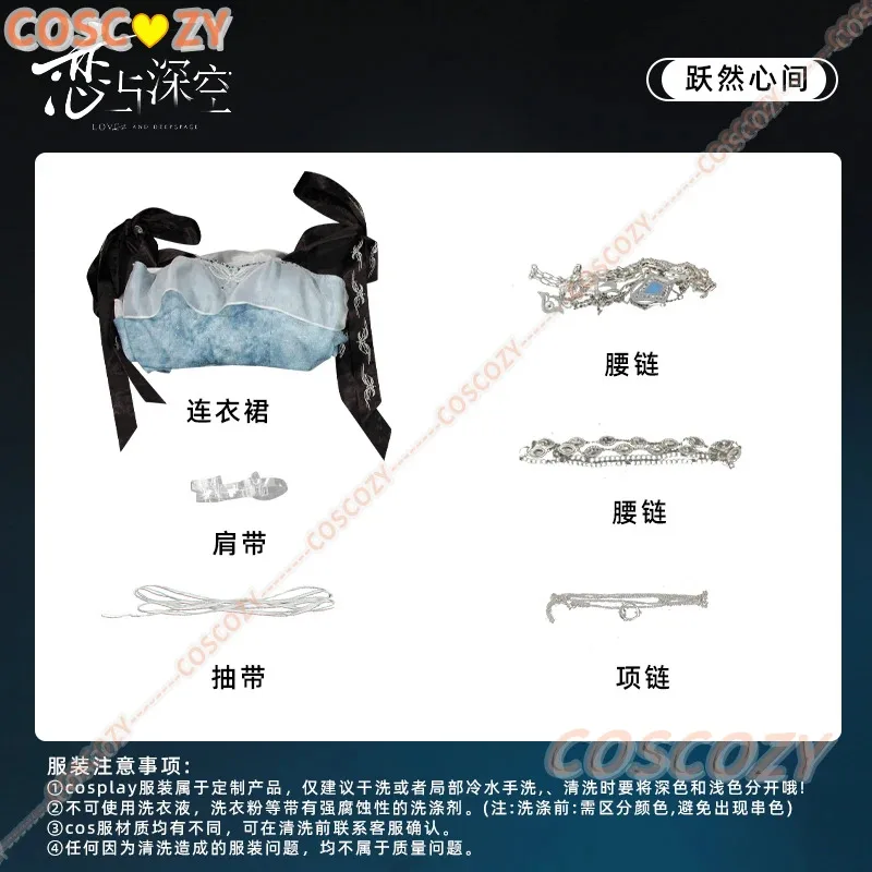 2025 11 คาเล็บคู่รักและดีพสเปซคอสเพลย์เครื่องแต่งกายสีฟ้าชุดเสื้อชั้นในสตรีหญิงเสื้อผ้าฮาโลวีนชุดสูทที่กำหนดเอง