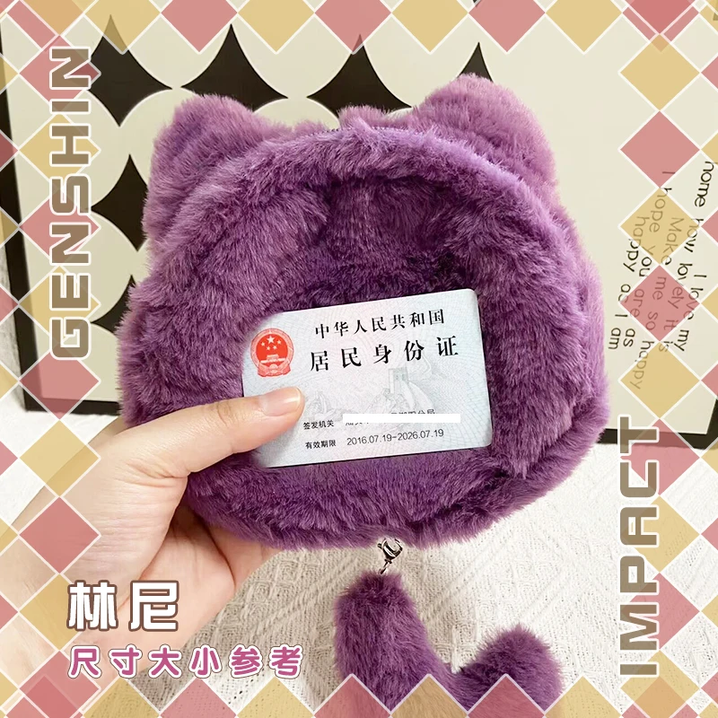 Furry Game Genshin Impact Lyney Cosplay Coin Purse Wallet Doll Toy Student Pendant Keychain Bag Lolita Props Cute Plushie Gift