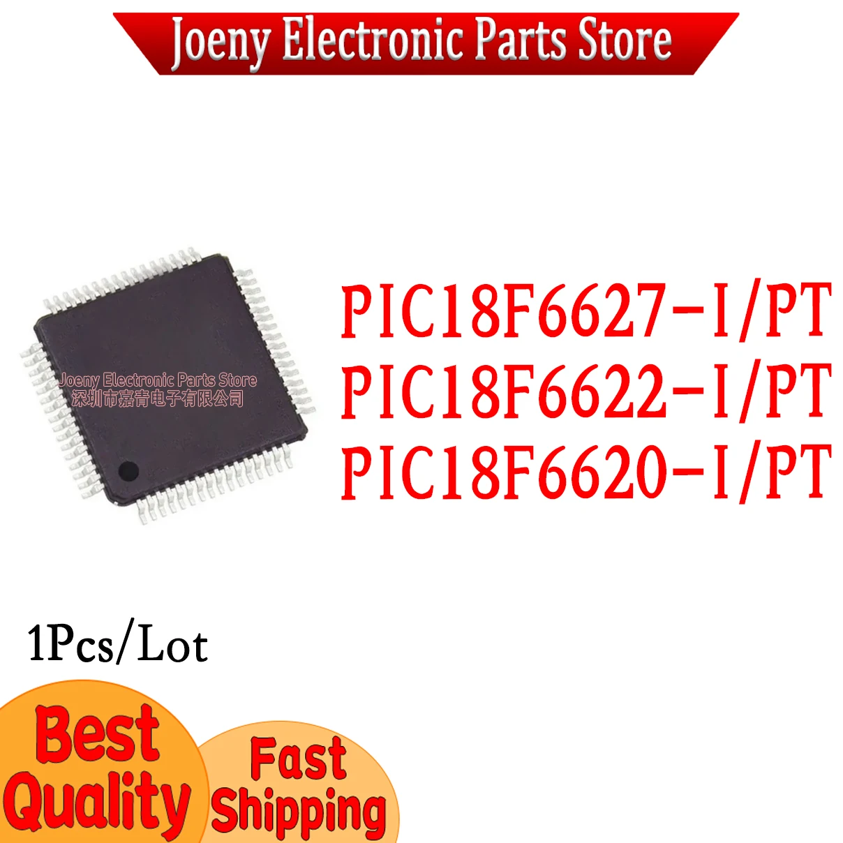 

PIC18F6627-I/PT PIC18F6622 PIC18F6620 Plastic Casing