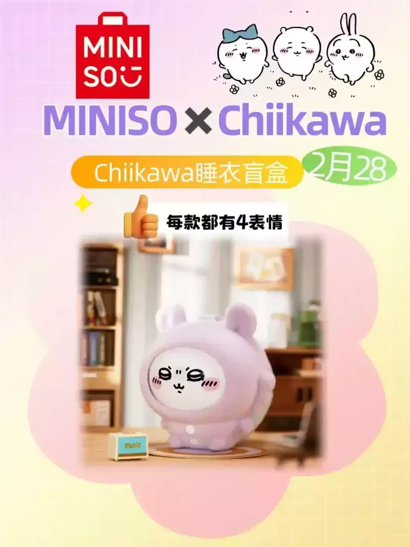 Authentic Miniso Chiikawa Nightwear Face Changing Pendant Vinyl Series Wusaki Surprise Blind Box Girl Gift In Stock