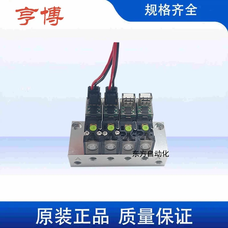 FOR  Humber solenoid valve HB10-H valve group 10mm micro knitting machine solenoid valve