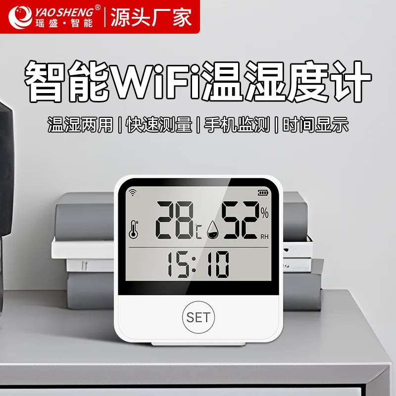 Wifi temperature and humidity meter graffiti intelligent detector dry wet recorder sensor