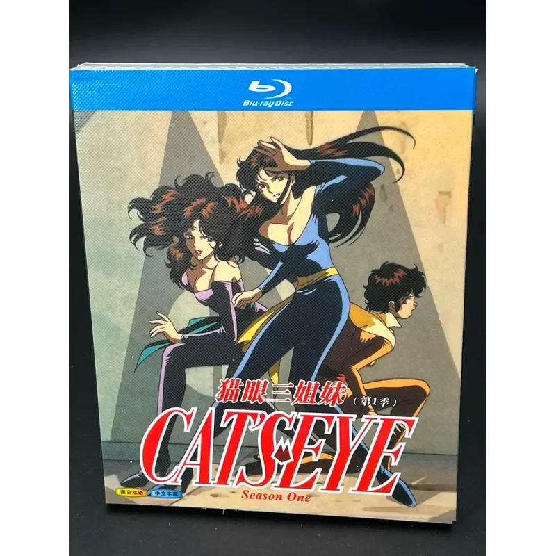 The Three Sisters of Cat's Eye Seasons 1-2 plus Cat's Eye 2025 6BD Japan A