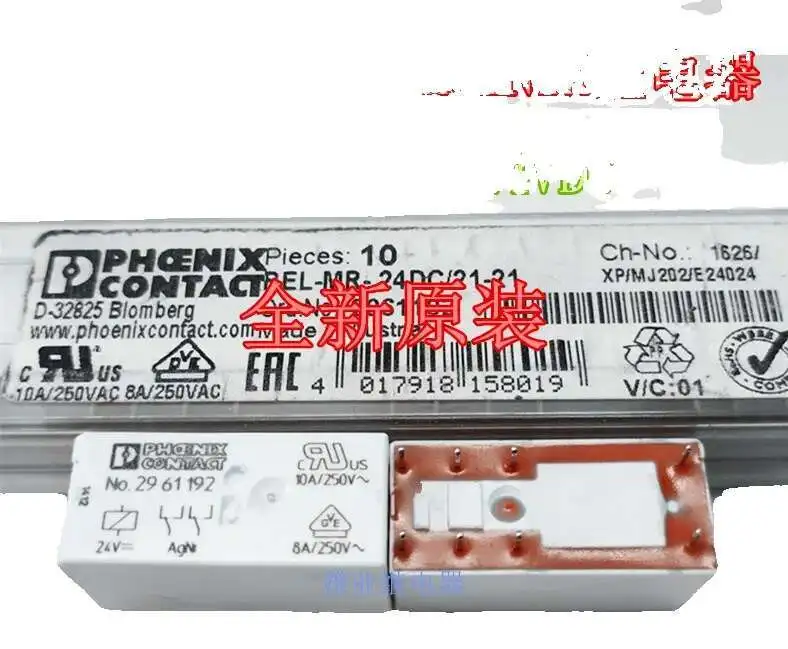 

For Brand New Original No.2961192 24VDC 8-Pin PHCENIX Relay