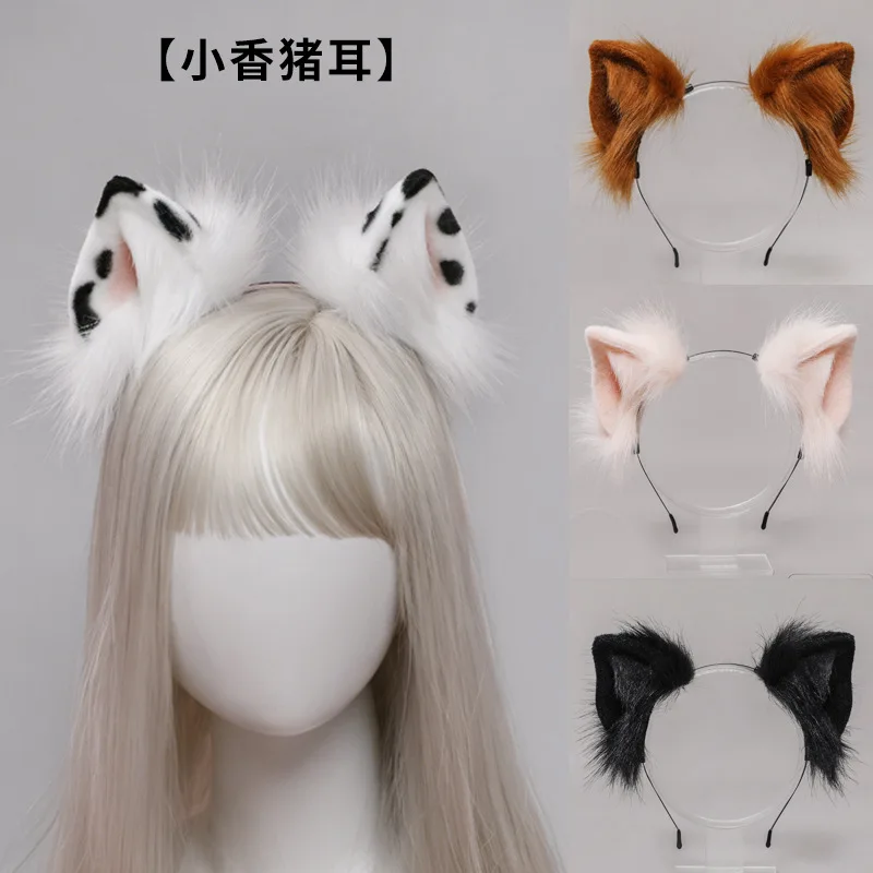 

Handmade Imitation Animal Ears Cute JK Headdress Lolita Hair Accessories Lolita Little Fragrant Pig Ears Headband