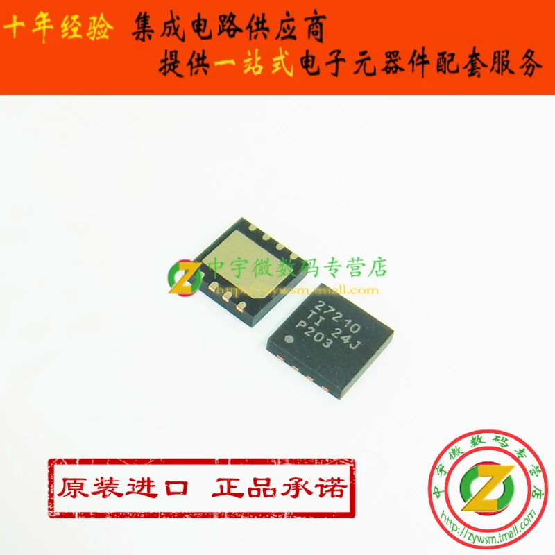 

UCC27210DPRR UCC27210DPRT UCC27210 WSON10 10PCS