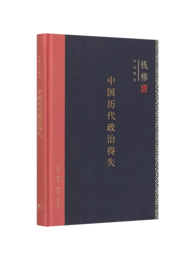 Book-Winshare China…