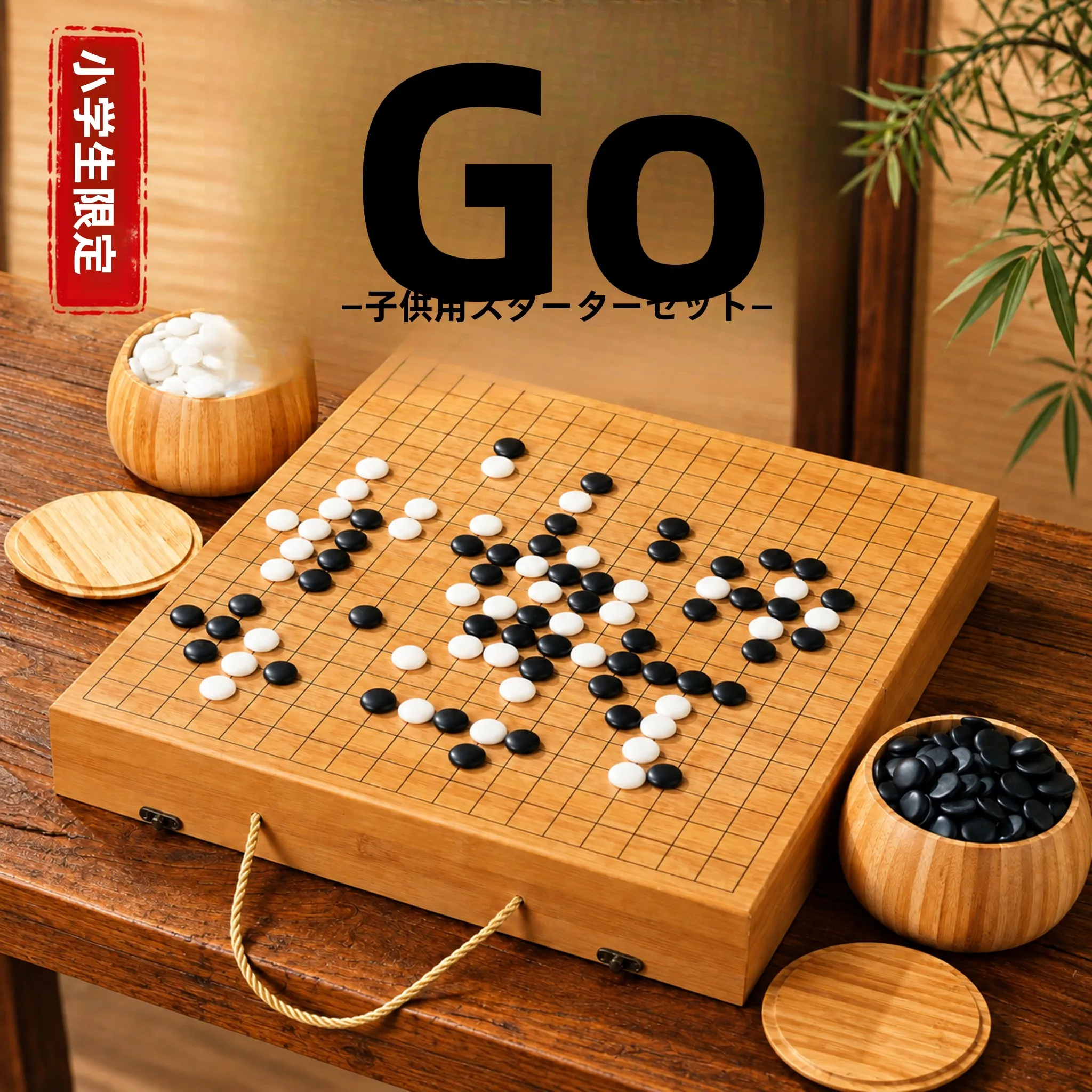 jeu-d'echecs-portable-de-grande-taille-format-standard-pour-enfants-kit-pour-debutants-ideal-pour-les-eleves-du-primaire-pour-les-activites-familiales-et-le-jeu-de-cinq-en-ligne