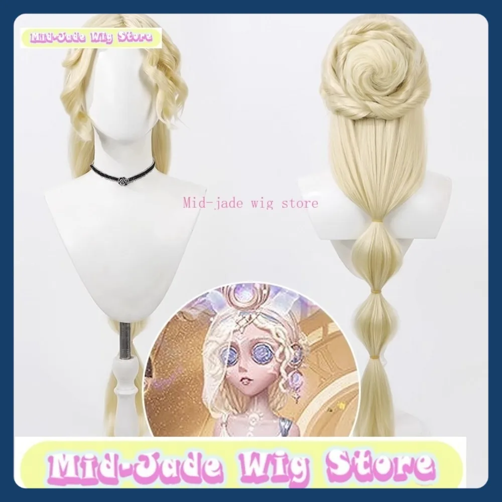 منتصف اليشم شعر مستعار مخزن الهوية الخامس الكاهنة Yog-Sothoth Emissary شعر مستعار تأثيري أنيمي لعبة لعب الأدوار الشعر الاصطناعية حفلة الهالوين #2