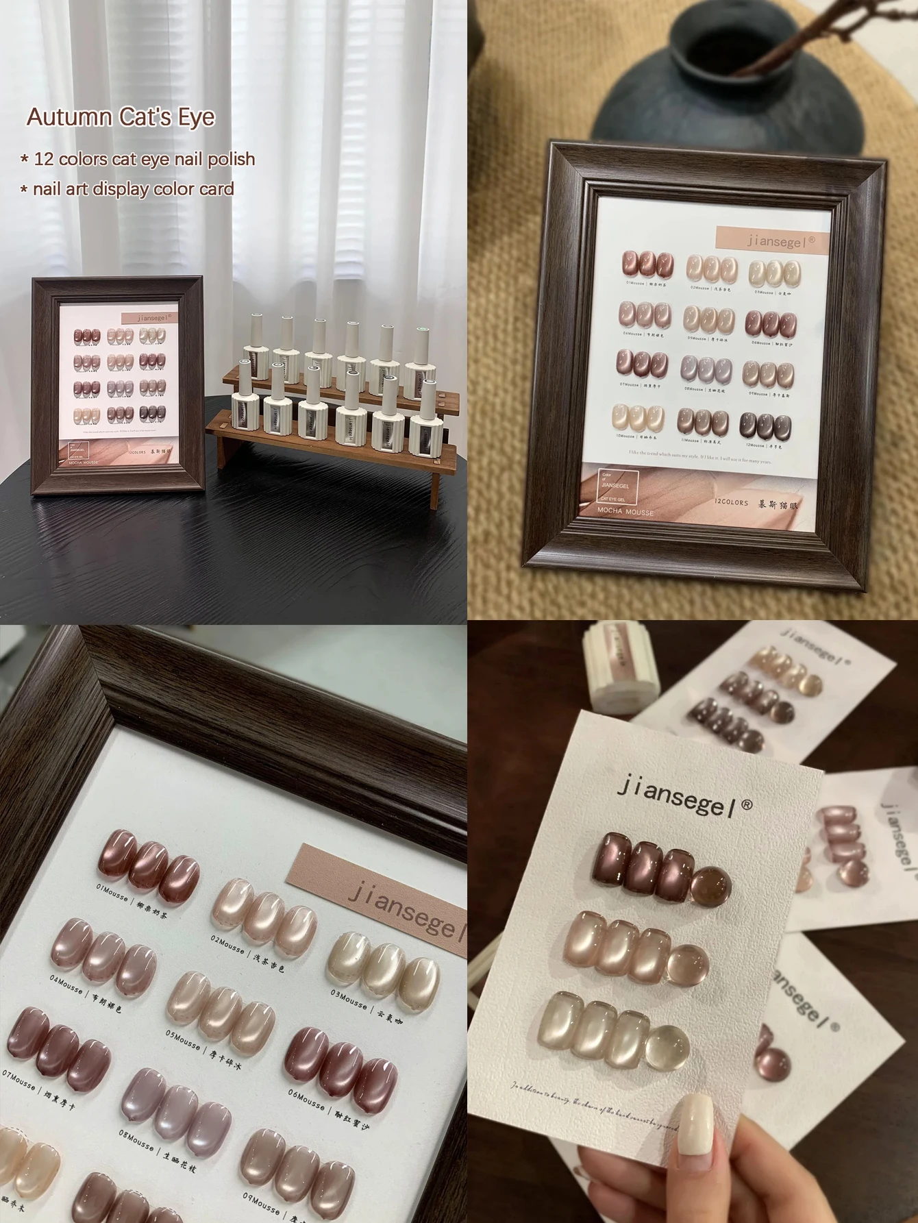 

12-цветный набор лаков для ногтей кофейного цвета, 15 мл, верхнее покрытие для дизайна ногтей с базовым покрытием, отслаиваемый УФ-светодиодный гель-лак для ногтей с цветной таблицей, м