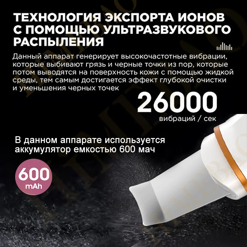 Máy Đo Mặt Chà Led Ems Ion Máy Mát Xa Mặt Bong Tróc Nâng Microcurrents Da Cho Da Chăm Sóc Thìa Đũa