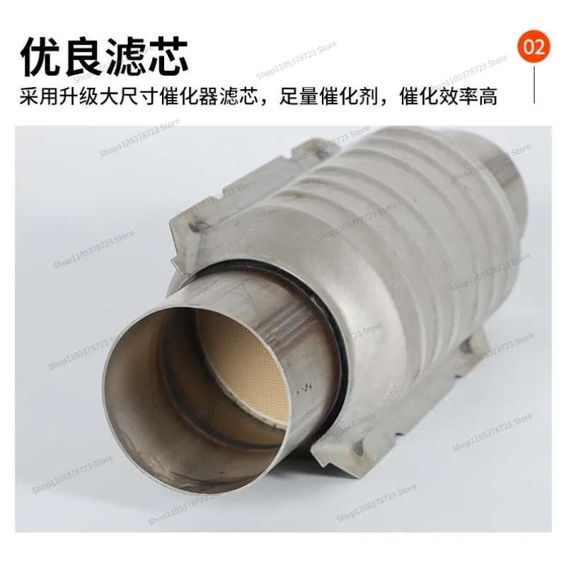 For Automotive Three-way Catalytic Converter, General Package