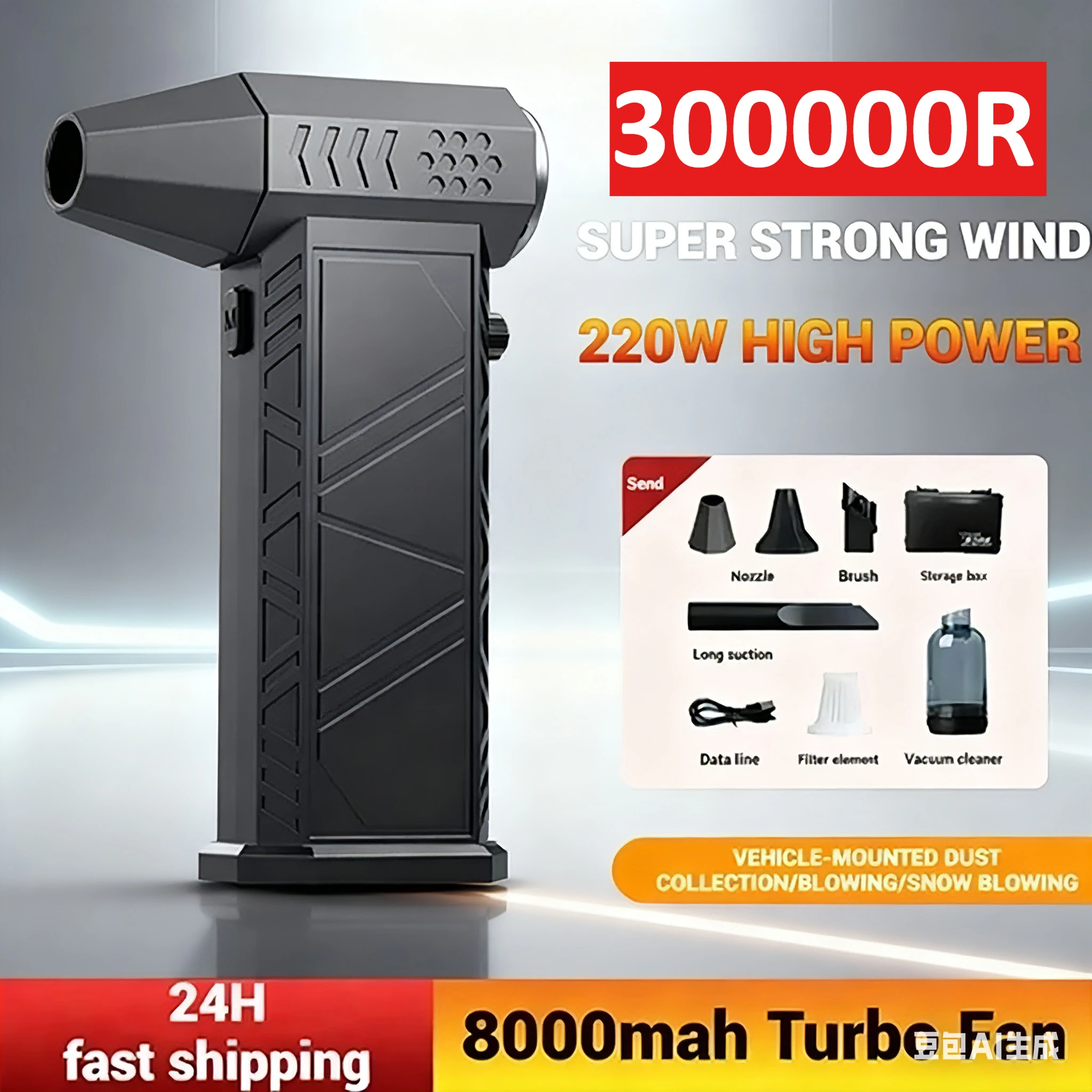 مروحة توربو جديدة مطورة، X9 مع 300,000 دورة في الدقيقة، مجفف شعر قابل لإعادة الشحن، محرك بدون فرش محمول.