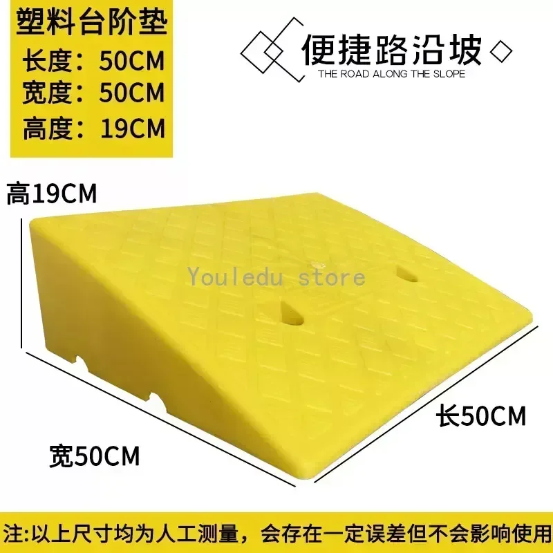 50*50*19 سنتيمتر البلاستيك بولي كلوريد الفينيل الطريق المنحدر المنحدر وسادة المحمولة سيارة خطوة Uphill مثلث حصيرة كبح المطاط