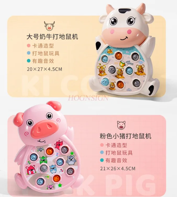 Schlagen von gemahlenen Mäusen als Kinderspielzeug, nützlich für die Intelligenz von Säuglingen und Kleinkindern, Früherziehung und Gewindeschneiden