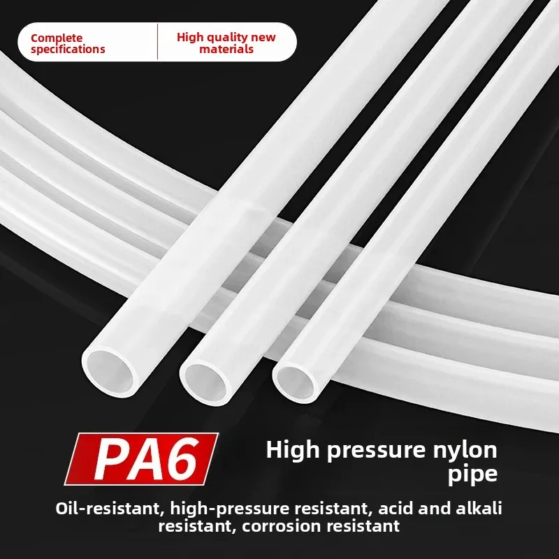 1M/2M/5M/10M/15M/20M Nylon Tube PA 4mm 6mm 8mm 10mm 12mm Line Hose For Compressor Air Tubing Pneumatic Smooth Rigid Oil Pipe