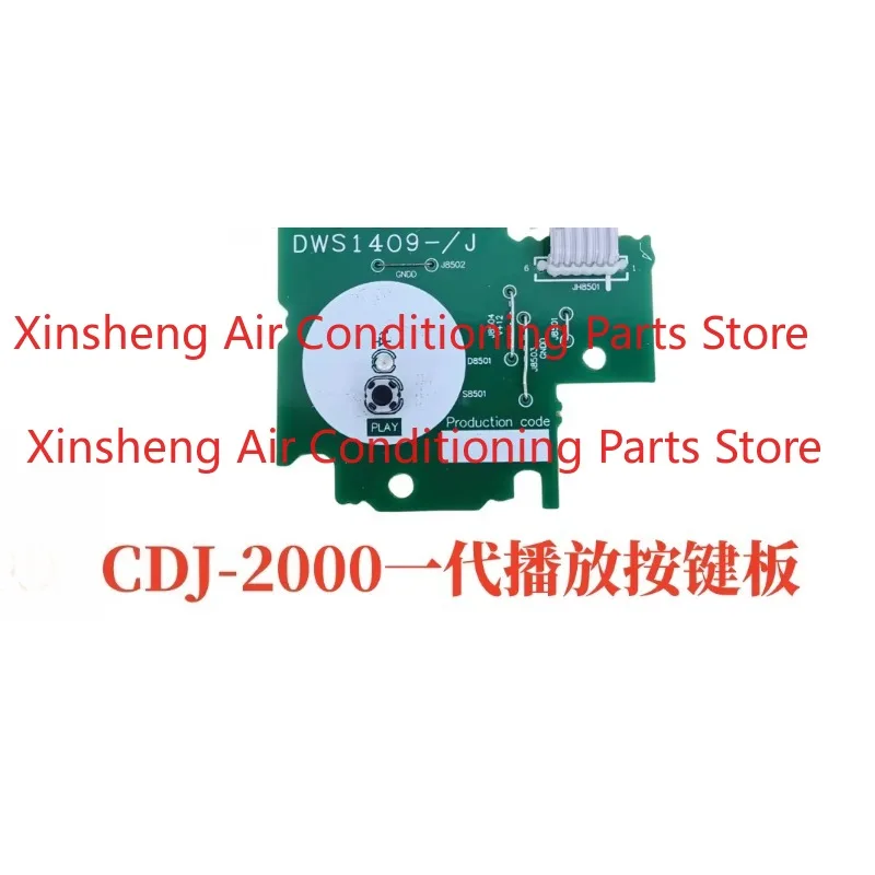 Suitable for Pioneer CDJ2000 generation disc internal playback pause button board touchpoint circuit board DWS1409