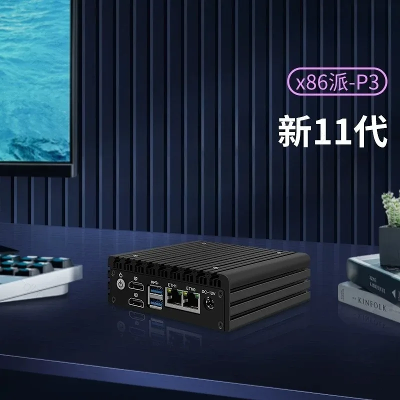 P3-P4/N5100/6000/J6005/J6413 dual network port NAS small host development version qnas