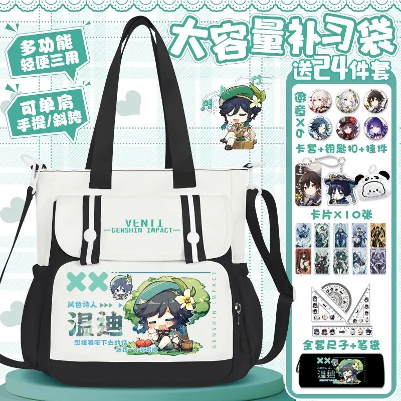 Genshin Impact Crossbody Bag For Women, Handheld Tutoring Venti Pain Albedo Merchandise, Single Shoulder Bag, Large Capacity,