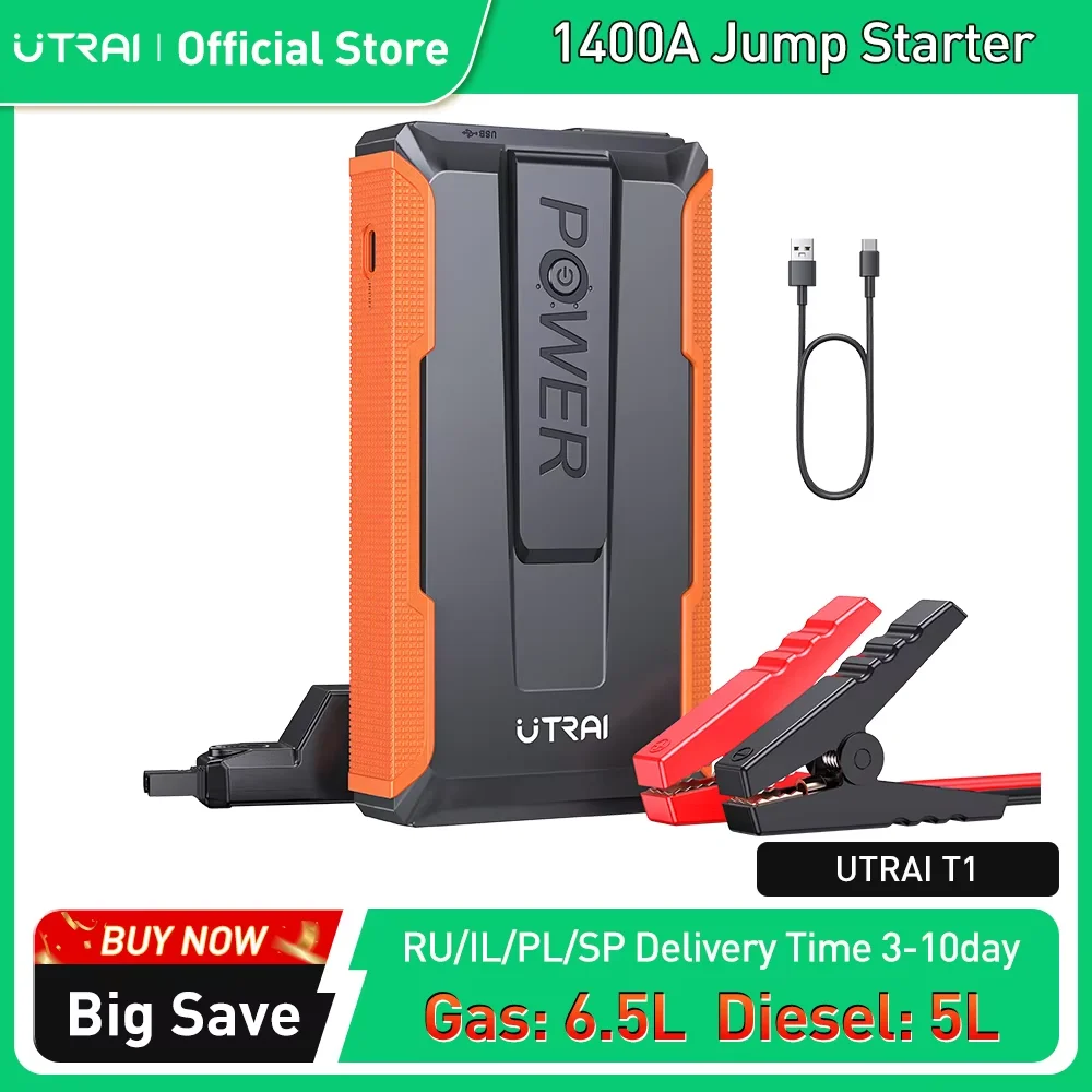 UTRAI-Car Jump Starter Power Bank, Portable Car Battery Booster Charger, Starting Device, Auto Emergency Start-up Lighting, 12V