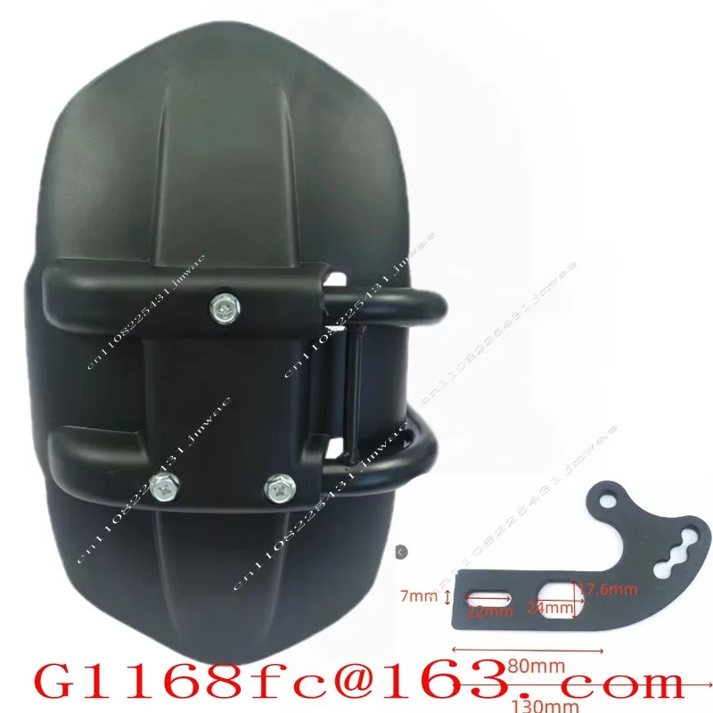 Electric Motorcycle Electric Car Calf Rear Fender