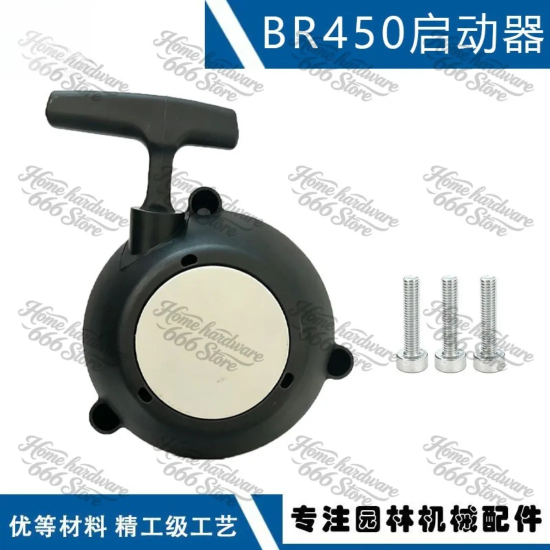 For STIHL BR430 Starter 4244 190 0308 SR430 SR450 BR450 Starter