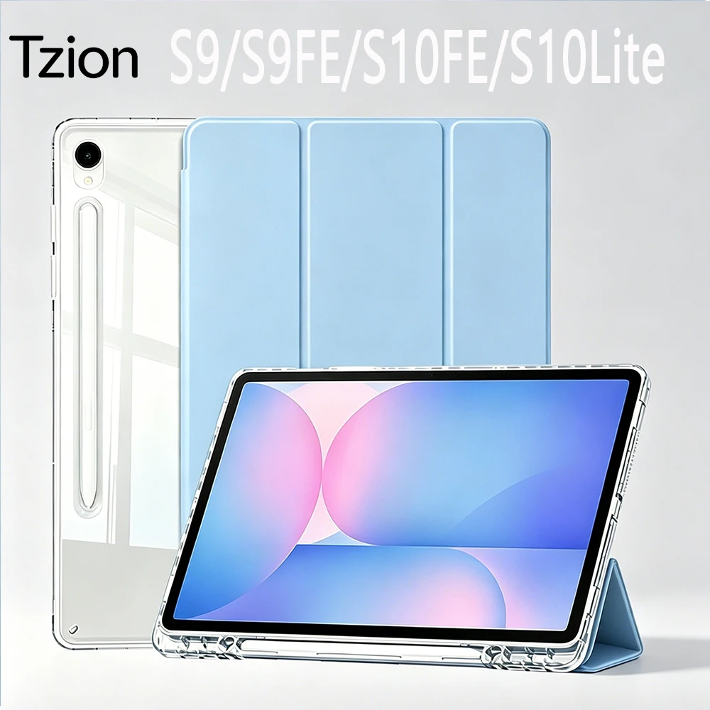 Case for Samsung Galaxy Tab S9 11 / S9 FE / S10 FE / S10 Lite 10.9-inch, Transparent Acrylic Shell Magnetic Flip Smart Cover