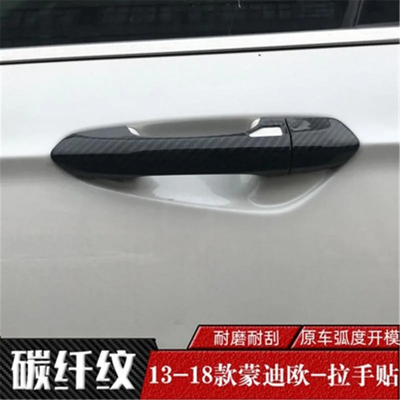 Car Styling for Ford Mondeo 2013-2019 ABS Carbon fiber car Door Handle Bowl Door handle Protective covering Cover Trim