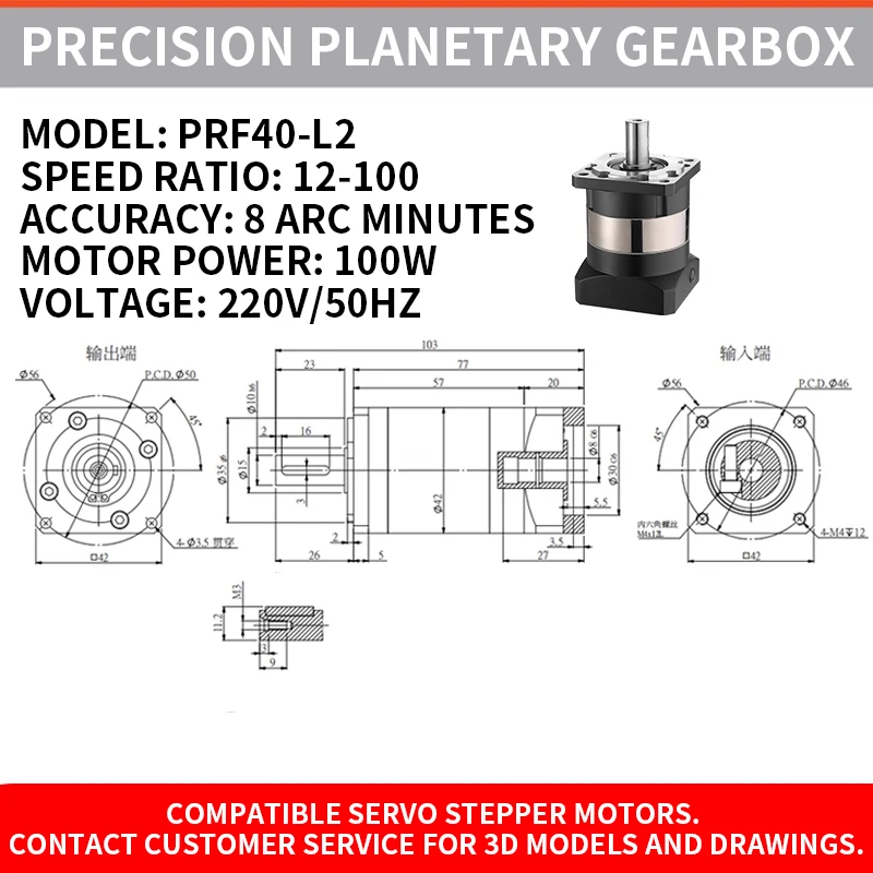 Precision planetary reducer 100W/750W servo stepper motor right angle planetary gear reducer High torque and low noise