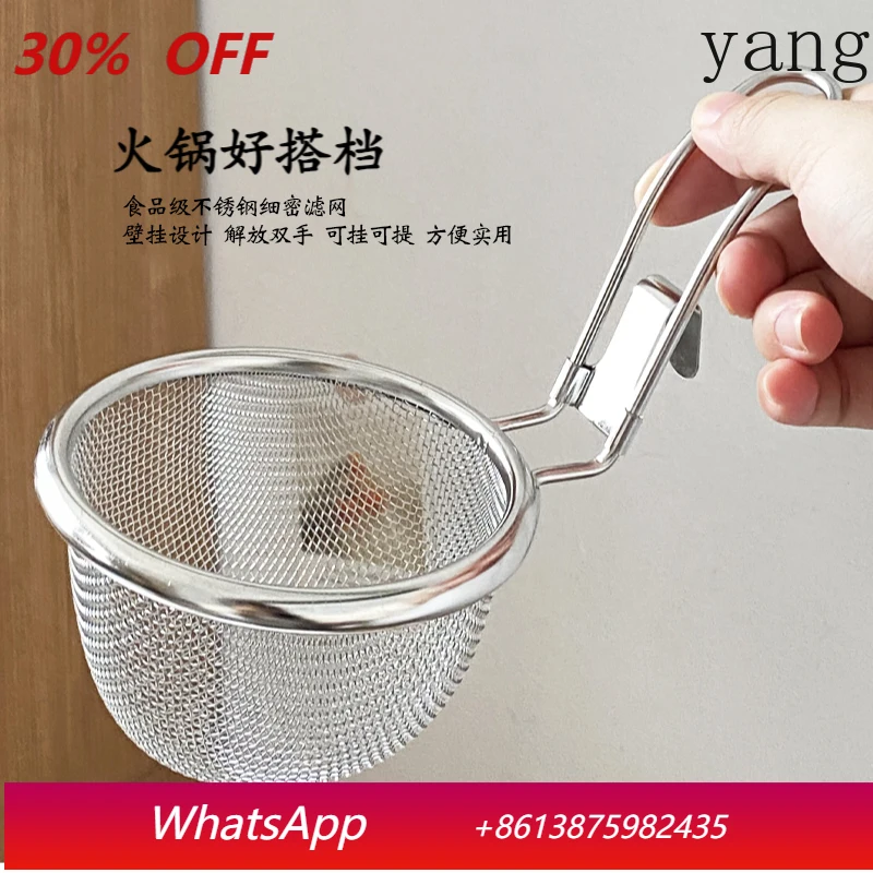 

YJQ food grade stainless steel hot pot colander with hook Malatang cooking noodles leakage net fried basket