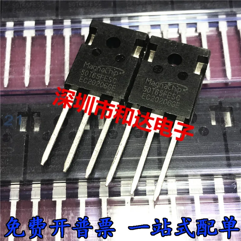 5pcs MBQ50T65FESC 50T65FESC TO-247