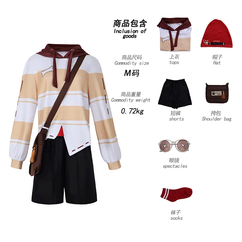 Game Identity V x Lawson Crossover exclusive Costumen Postman Cosplay Costume Victor Grantz Suit Carnival Uniform Christmas Prop