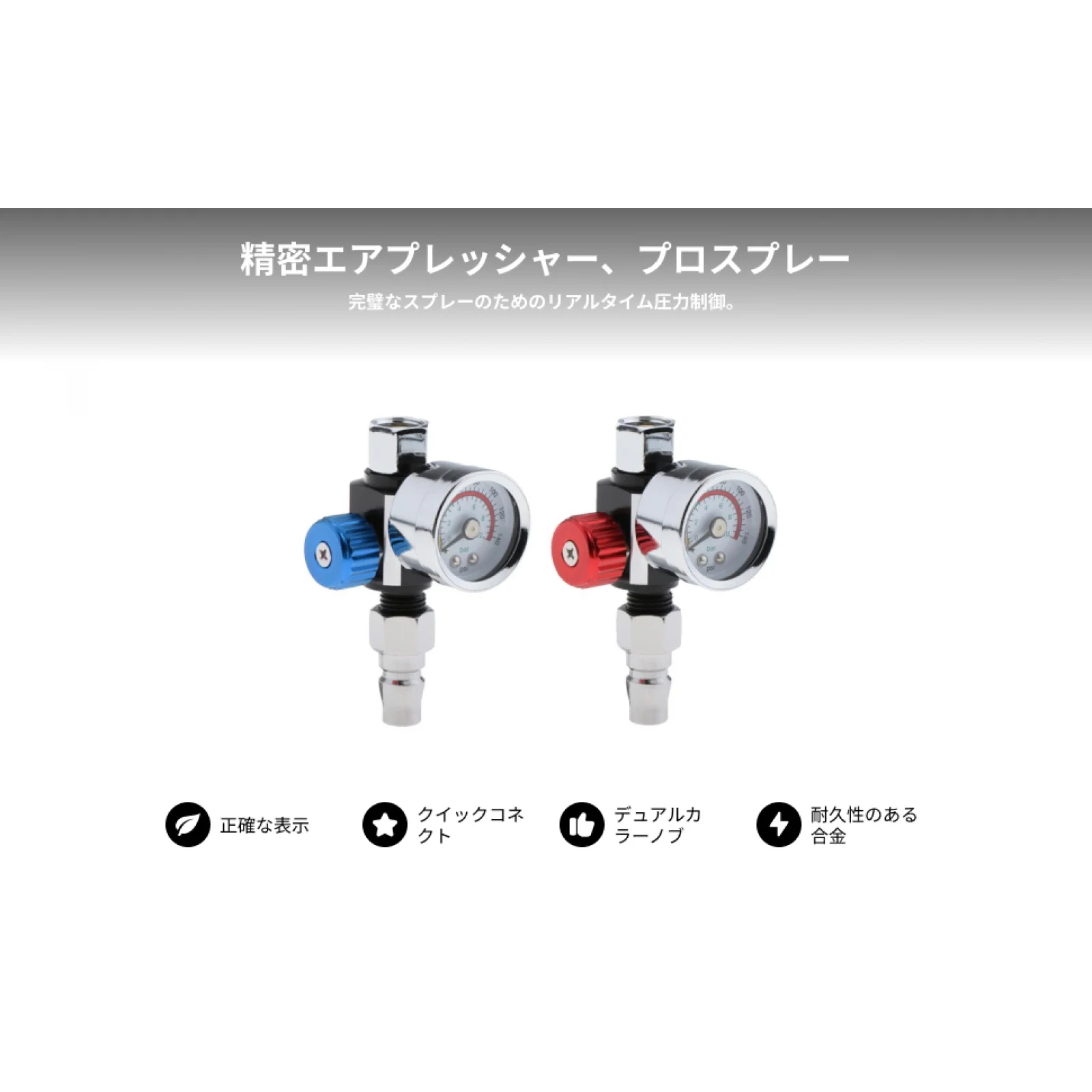 Universal Spray Regulating Gauge Air Pressure Regulator 2pcs for Spray Paint Line Car Truck Painting Accessories