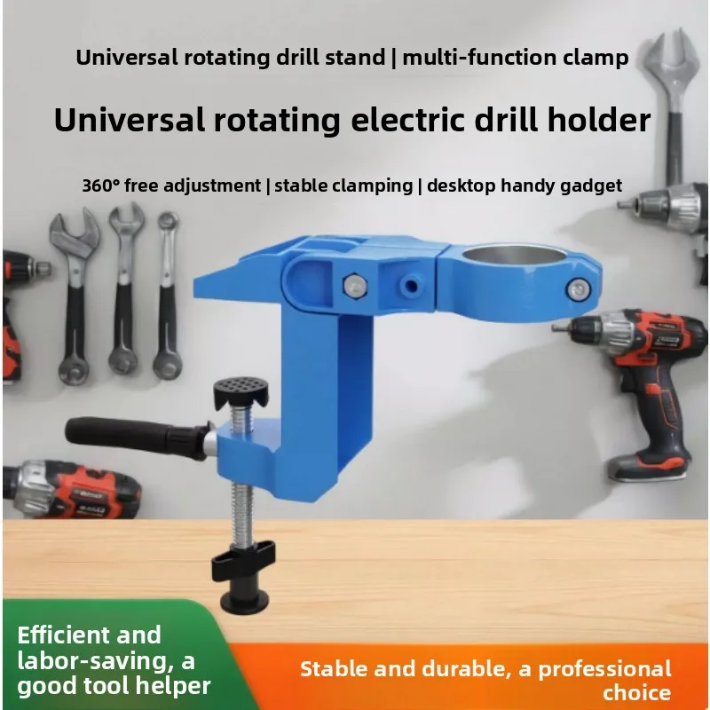 Universal Rotating Drill Bracket Electric Drill Holder Clamp Fixture for Bench Drilling and Hand Drill Support