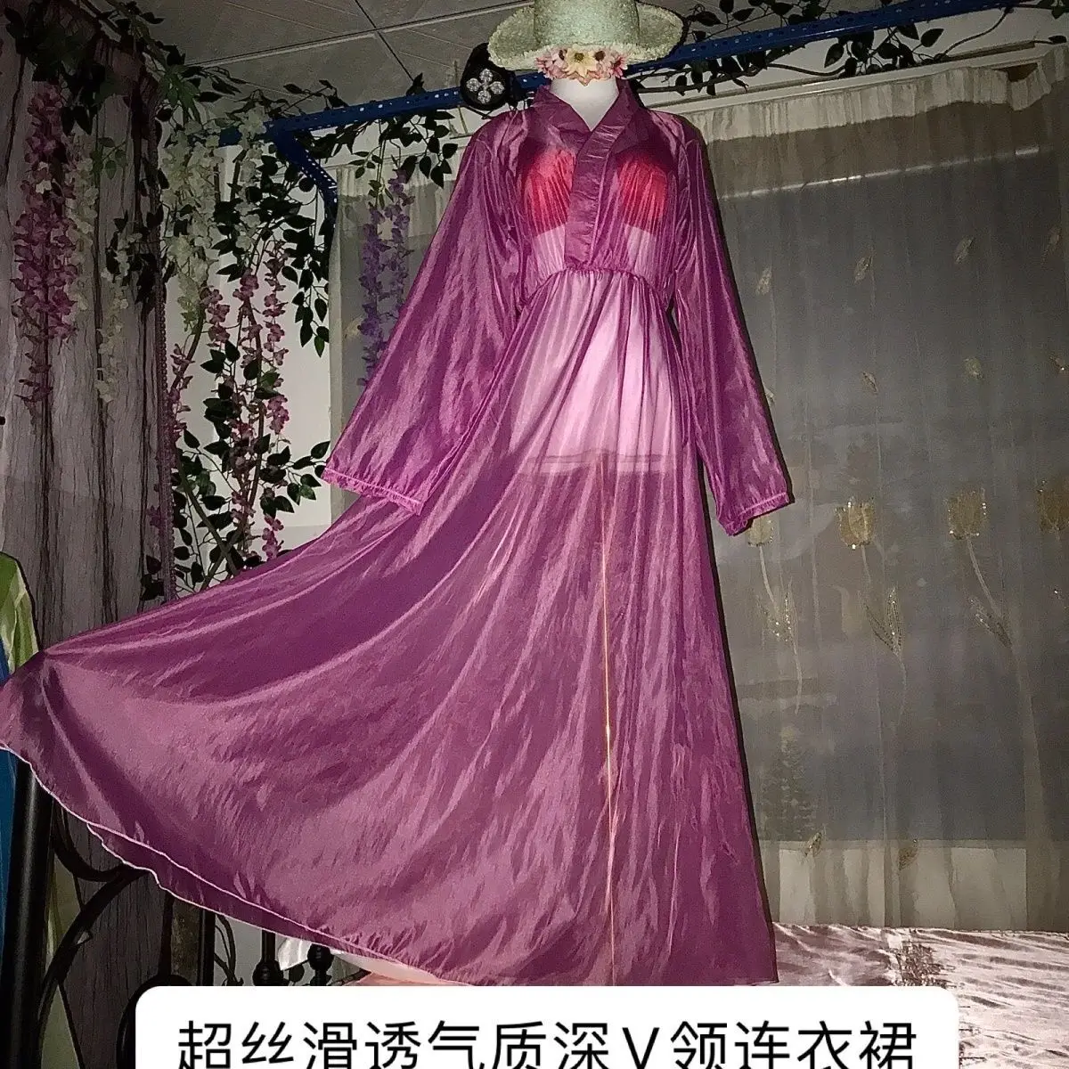 

See Through Women Mesh Tulle Long Sleeve Dress Loose Maxi Dress Plus Size Sleeping Pajamas Robe