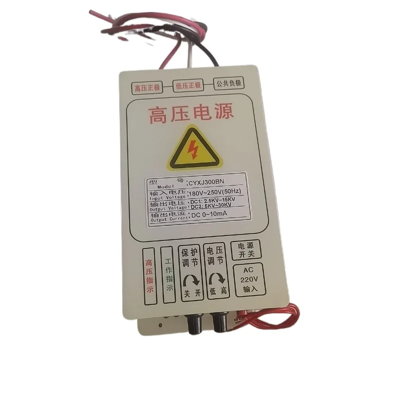 300W Oil Fume, Special Power Supply for Barbecue Grill, Air Purifier Power Supply, Dual Output