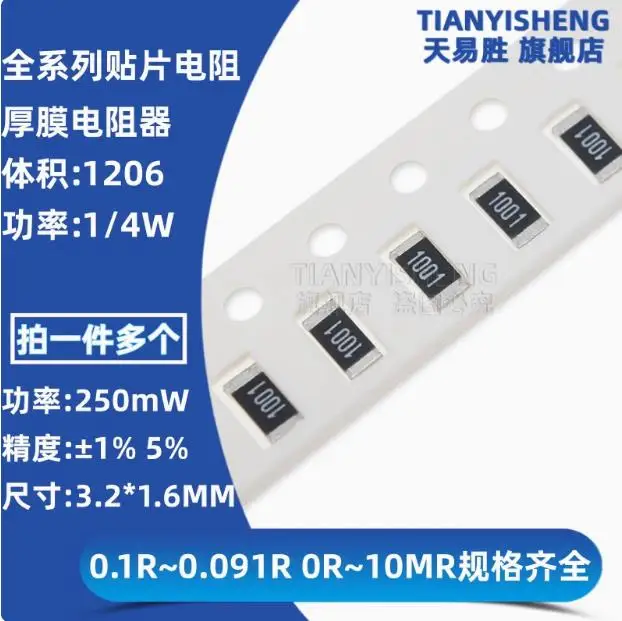 100pcs 0R ~ 10M 1/4W 0 0.1 1 10 100 150 220 330 ohm 1K 2.2K 4.7K 10K 100K 1R 10R 100R 150R 220R 330R 1M 5% 1206 SMD resistor