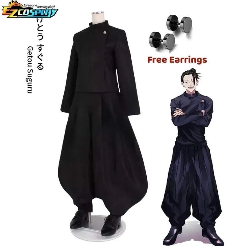 Anime Jujutsu Kaisen Geto Suguru Cosplay Costume Mens Black Shirt Pants Wig High School Halloween Uniform Full Set