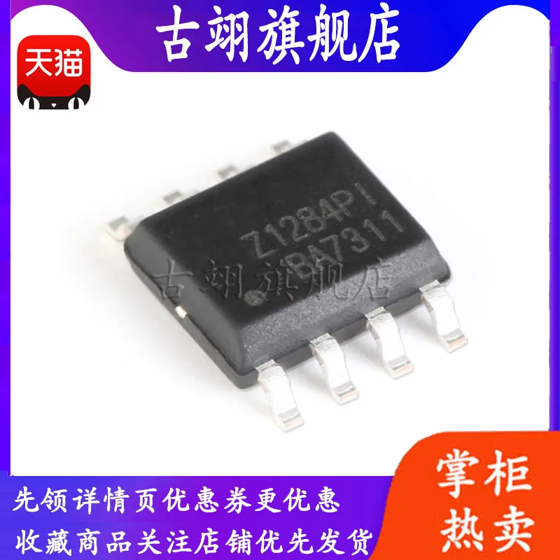 AOZ1284PI SOIC-8 3V~36V,4A DC-DC