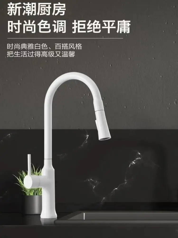 Kitchen pull-out faucet, hot and cold sink, vegetable basin, dishwashing sink, white countertop, copper telescopic household spl