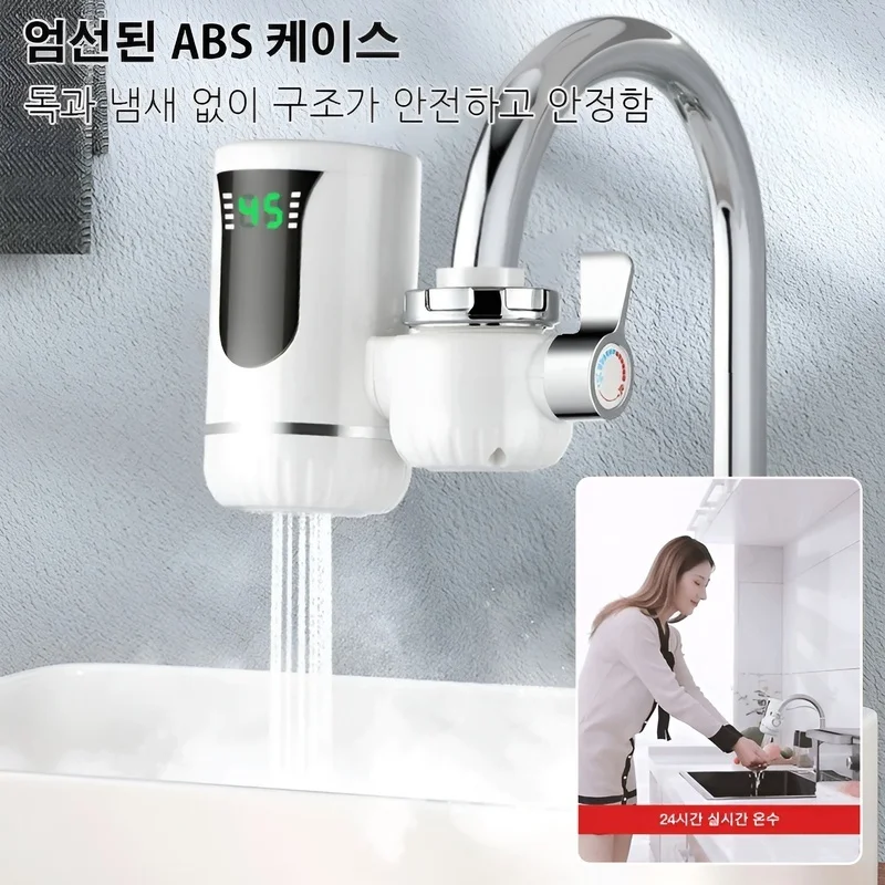 Electric water heater Electric instantaneous water heater heating faucet installation exempted 3 seconds heat faucet