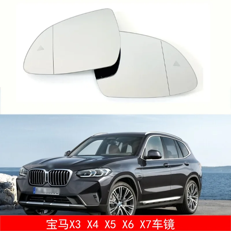 

Suitable for 13-23 BMW X3 X4 X5 X6 X7 car heated reversing mirror reflector rearview lens