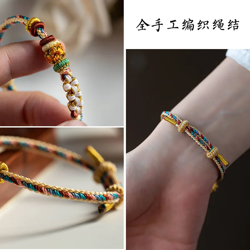 UMQ Imitation 999 Real Gold Flores Convallariae Lucky Beads Dunhuang Color Handmade Braided Rope Bracelet Women \'S Gift Bangles