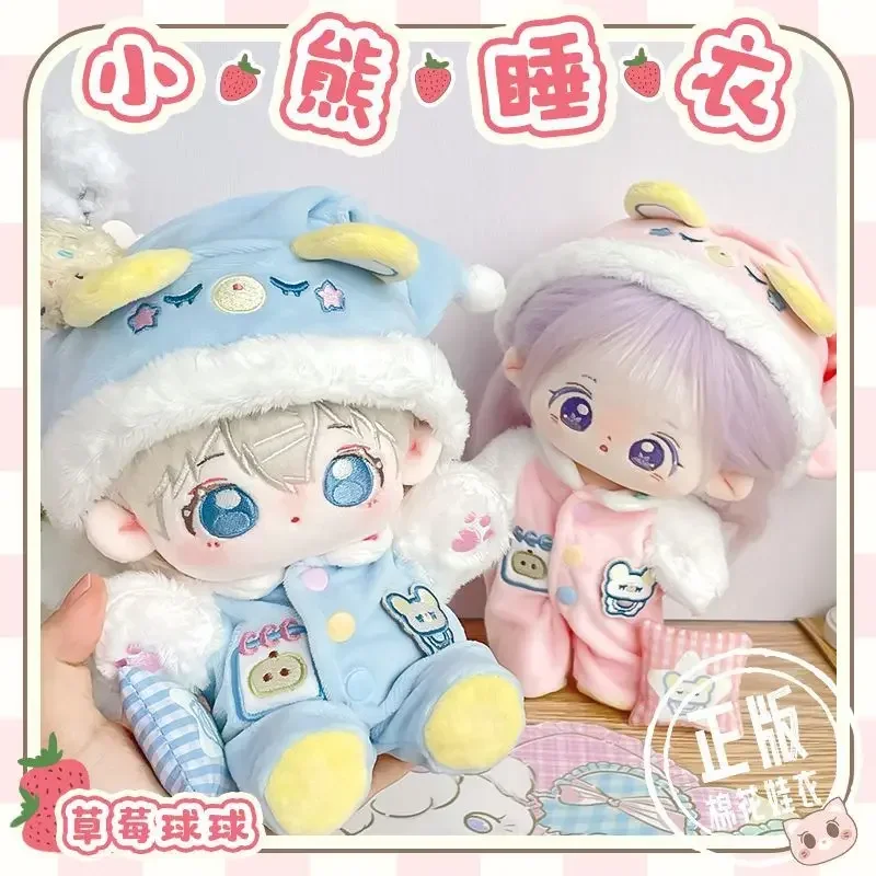 

10cm Little Bear Pajamas Baby Clothes Cotton Doll Clothes Cute Blue Hat Set