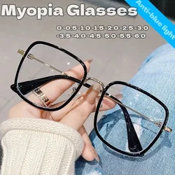 Fashion Anti-blue Light Myopia Glasses Classic Luxury Unisex Minus Diopter Eyeglasses Men Women Large Frame Eyewear 0 To -6.0