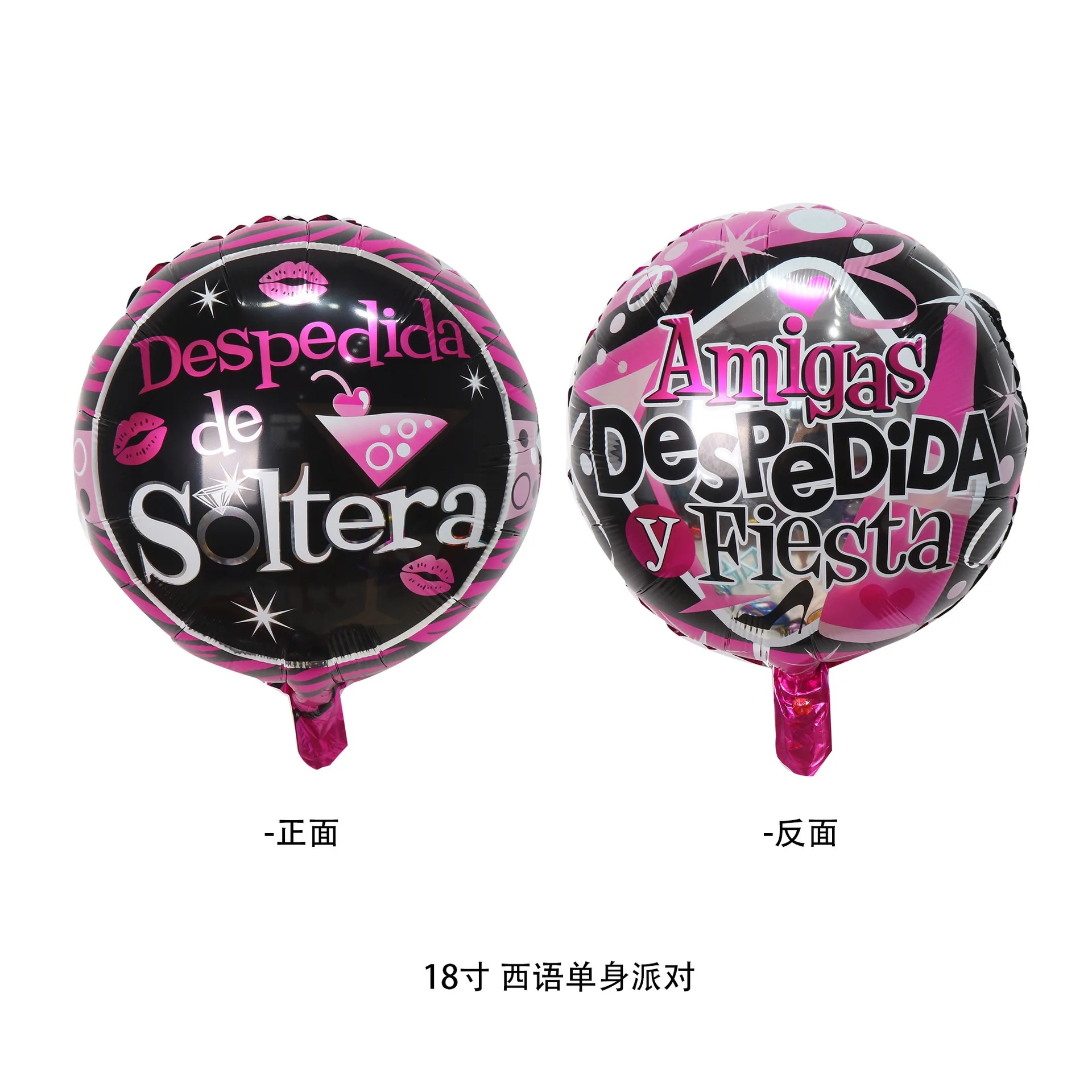 Despedida de soltera Aluminium Foil Balloon Inflatable Penis Boobs Ballons Bachelorette Globos Hen Night Adult Party Supplies