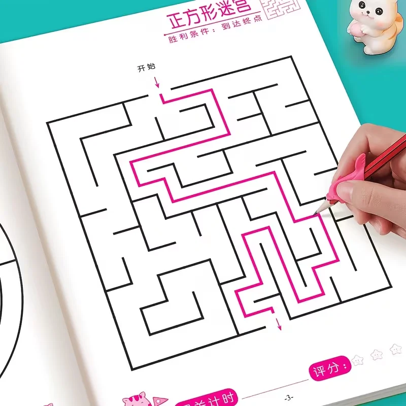 A Simple Version of The Brain Maze Training Book Designed for Teenagers, Featuring Engaging Puzzles To Improve Focus view 2
