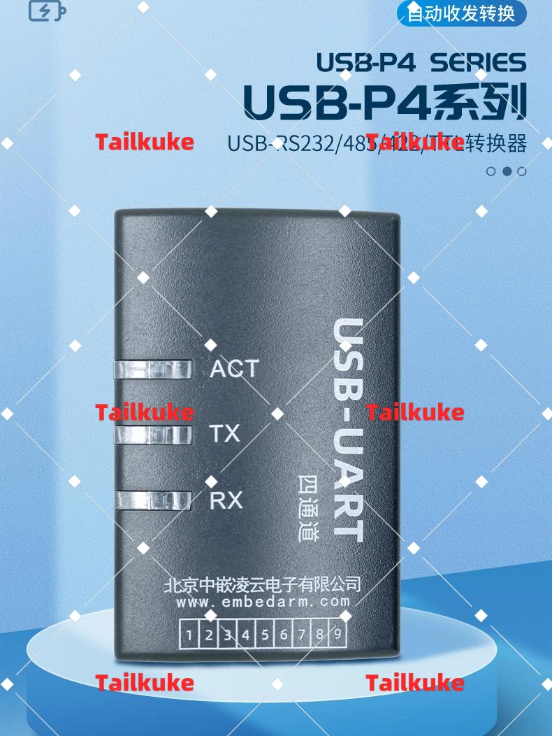 USB to RS232/485/422/TTL Isolated 4-channel Converter Industrial Grade Serial Line TVS Protection