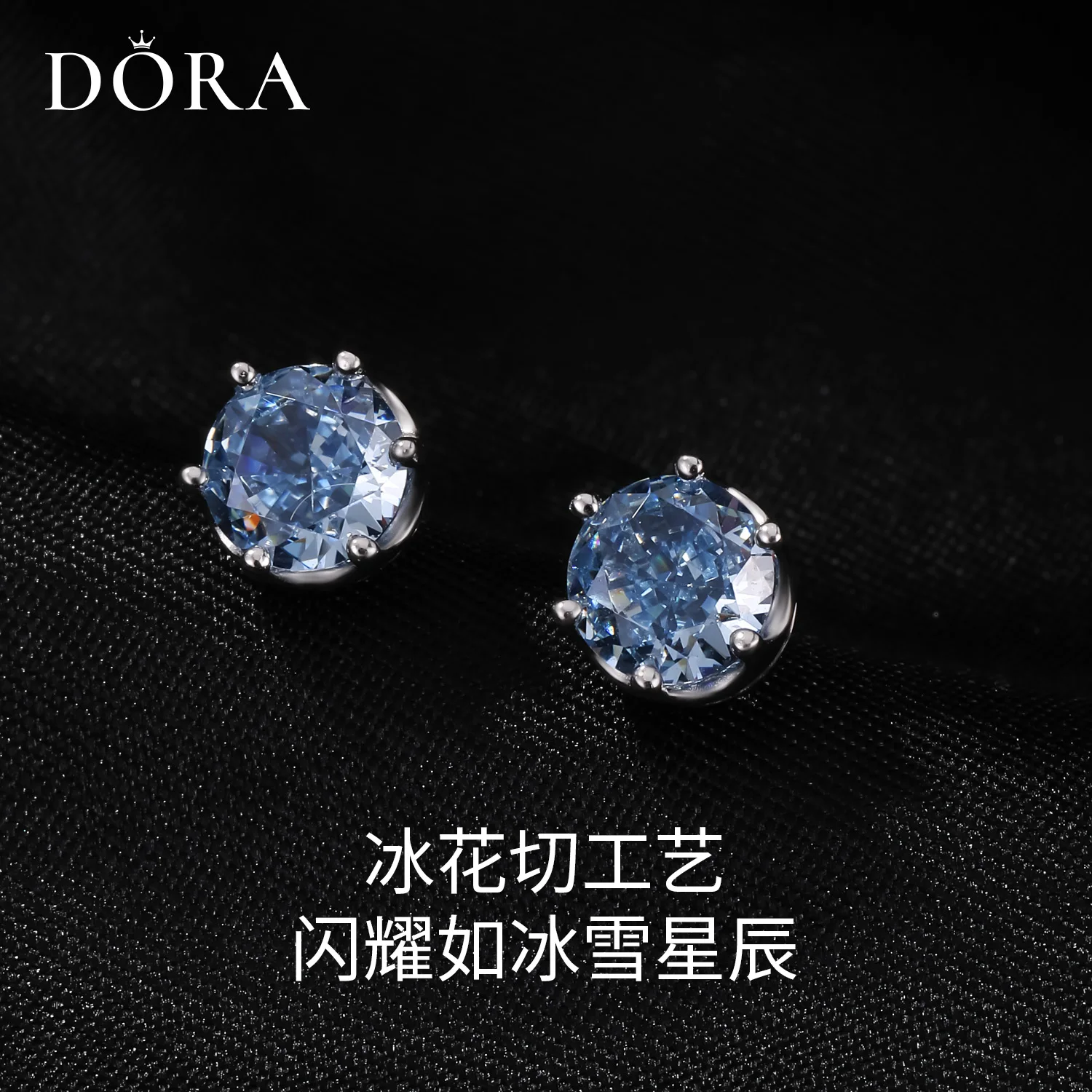 

Женские серьги-гвоздики с цирконием в форме снежинки: Новое поступление 2025 года