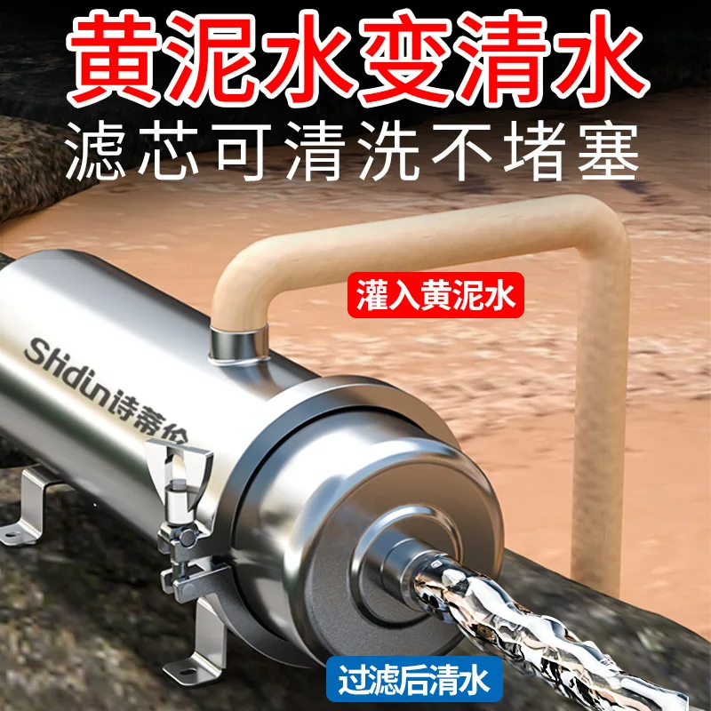 

BROVA Whole House Water Purification System High Flow 8500L/H UF Stainless Steel Mineral Filter Reusable PVDF